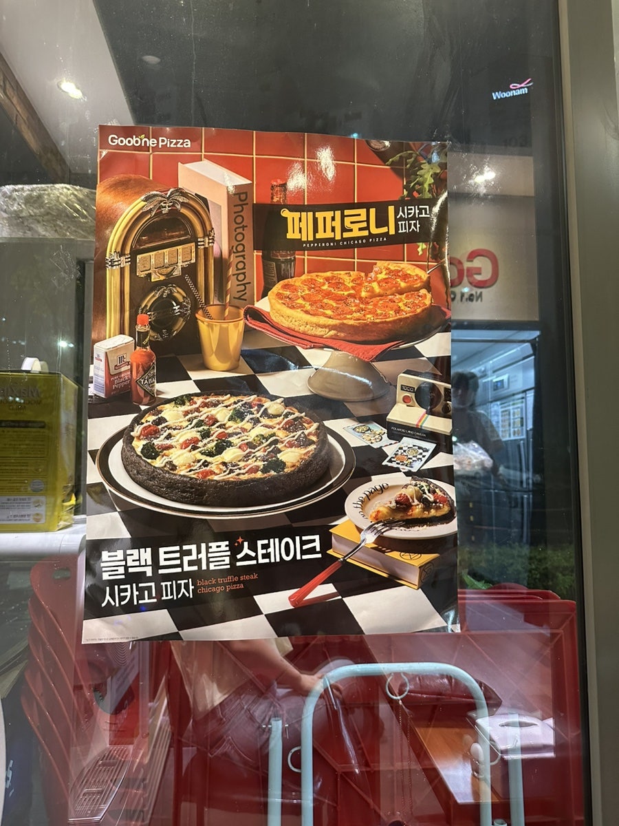 굽네치킨 은계지구점 사진 4