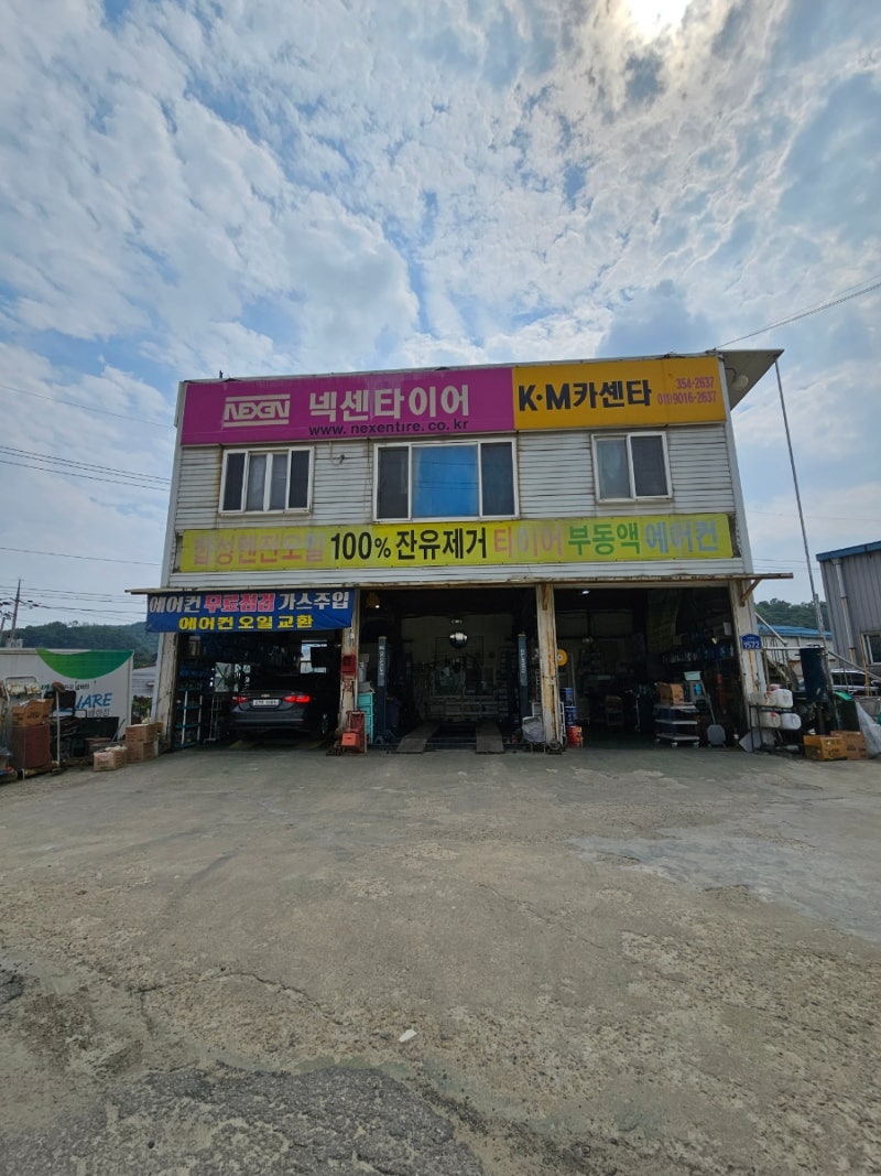 올뉴말리부 냉각수(부동액) 교환