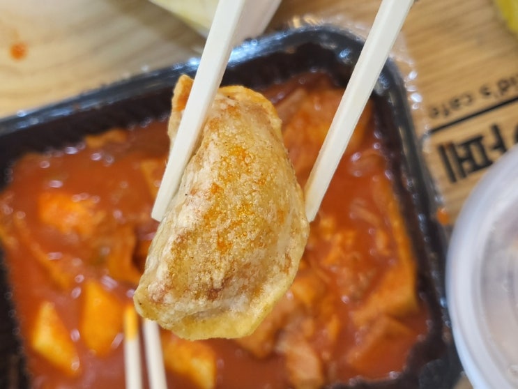  동탄 병점 만두 떡볶이 맛집 명인만두