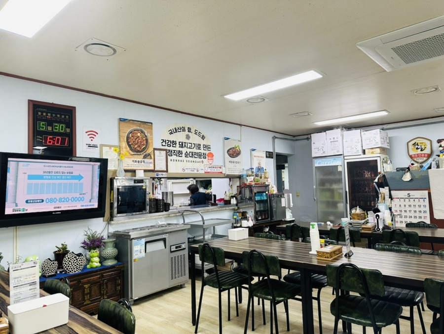 본래순대 태백점 사진 3