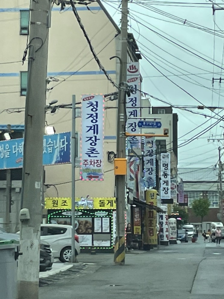  여수 로컬 맛집, 생생정보에도 나온 갈치게장정식 맛집 추천 : 청정게장촌