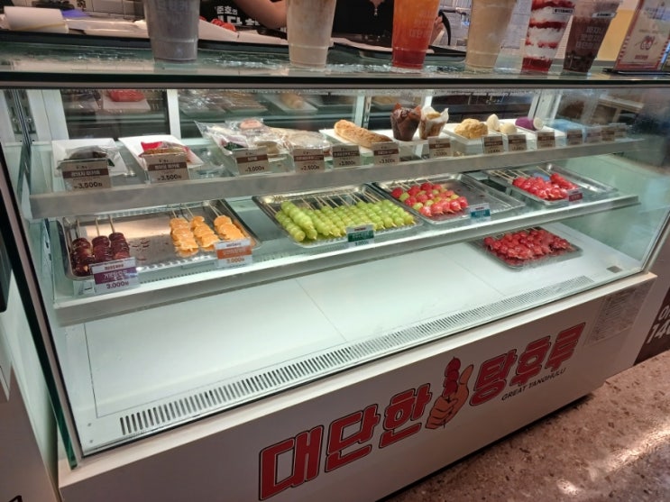 인천 디저트 간식 대단한탕후루 대단한커피 인천도화점 후기 인천 디저트 간식 대단한탕후루 대단한커피 인천도화점 후기