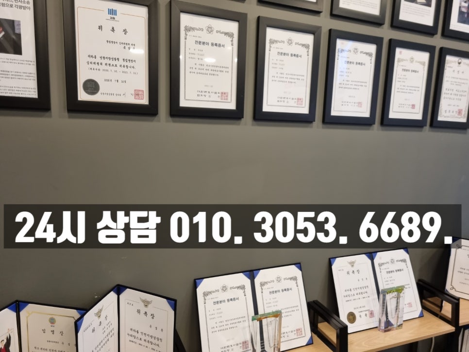 인천교통사고전담변호사 부주의로 인한 교통사고 사망사건 형사처벌 대응은 관련 사진
