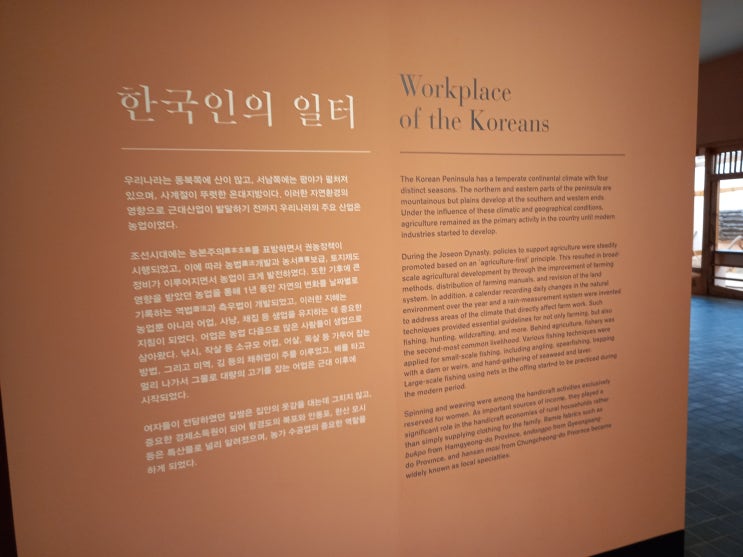 [체크인 챌린지 시즌1] 충청남도 아산시 온양민속박물관 관람 후기입니다.(2편 - 본관 M층, 2층 한국인의 삶)