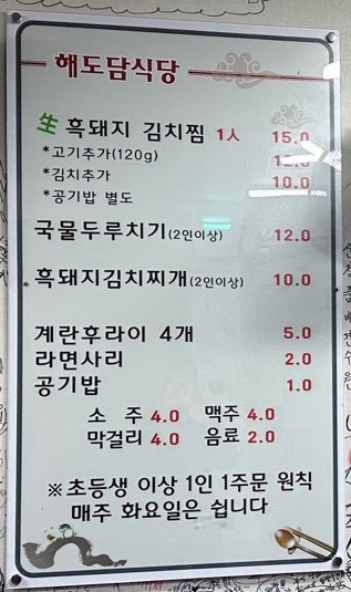 리앙스모텔 사진 6