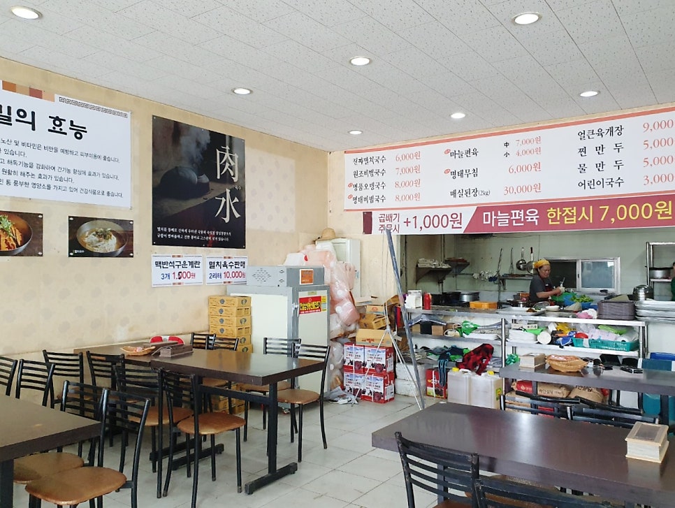 새참국수 전주점 사진 2