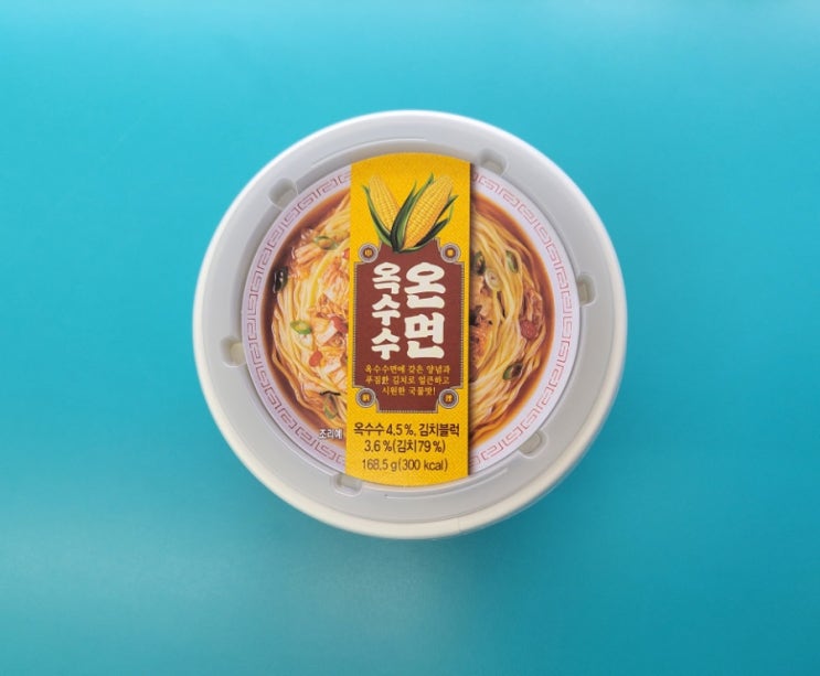 양꼬치집 온면을 편의점에서? - 한일 옥수수온면 - 편의점신제품 내돈내산 솔직리뷰 양꼬치집 온면을 편의점에서? - 한일 옥수수온면 - 편의점신제품 내돈내산 솔직리뷰