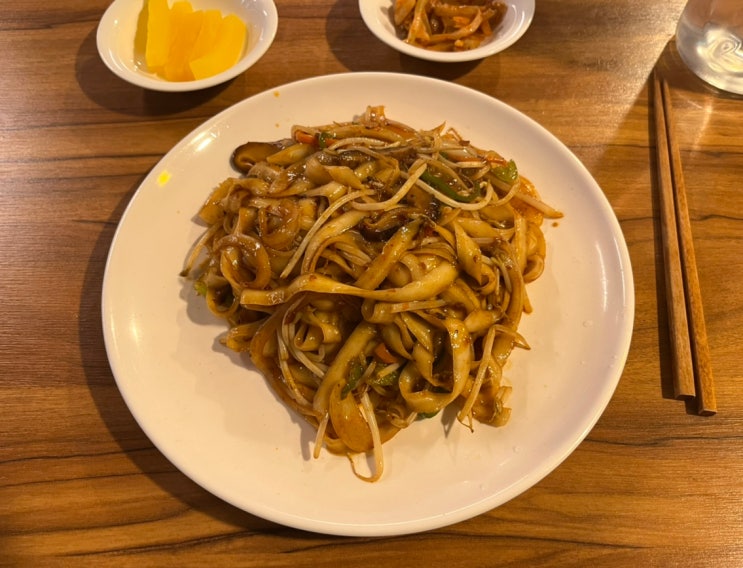  가성비 좋은 방배동 맛집 진미도삭면, 야채볶음 도삭면 후기