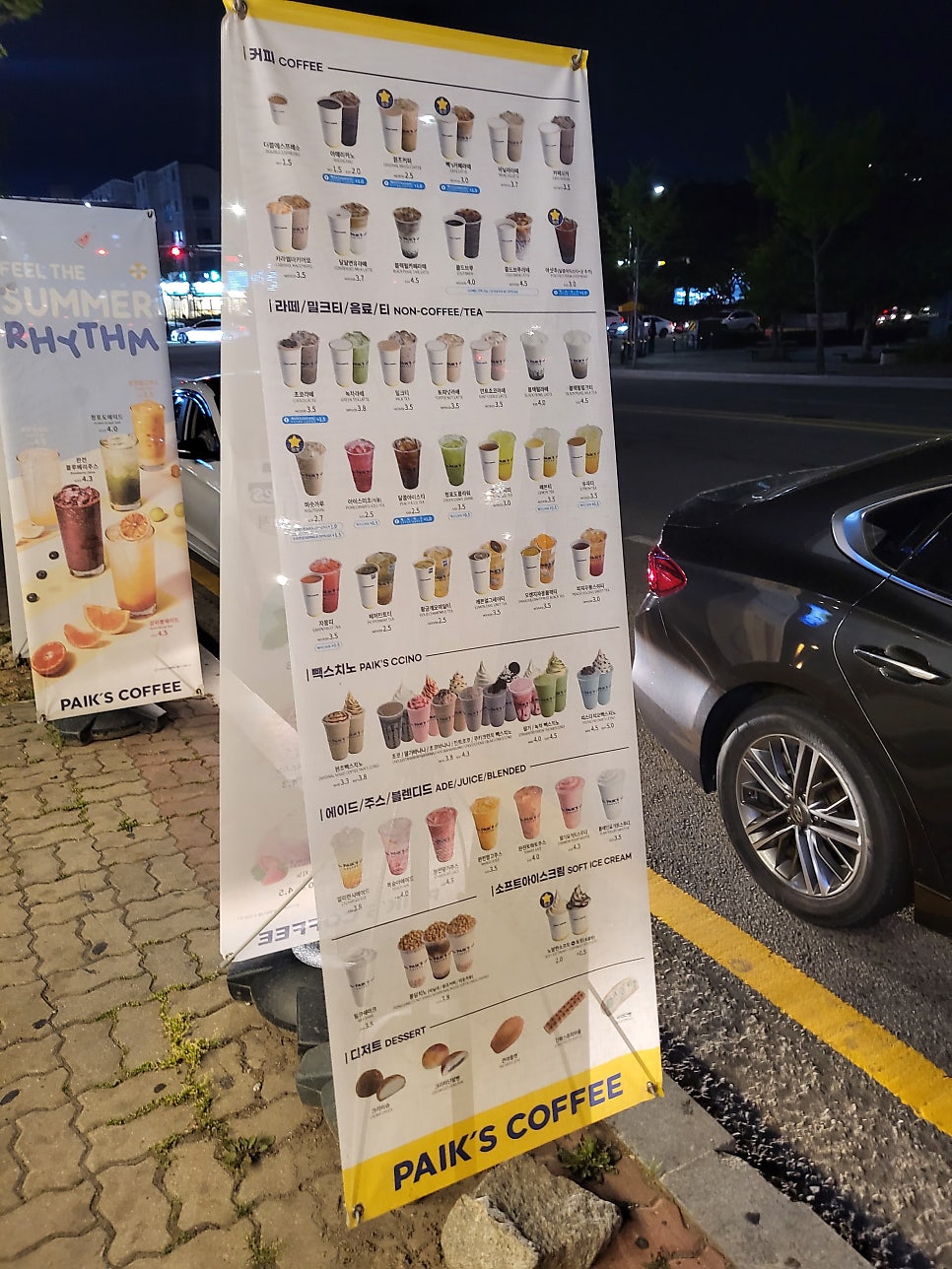 빽다방 신용화점 사진 5