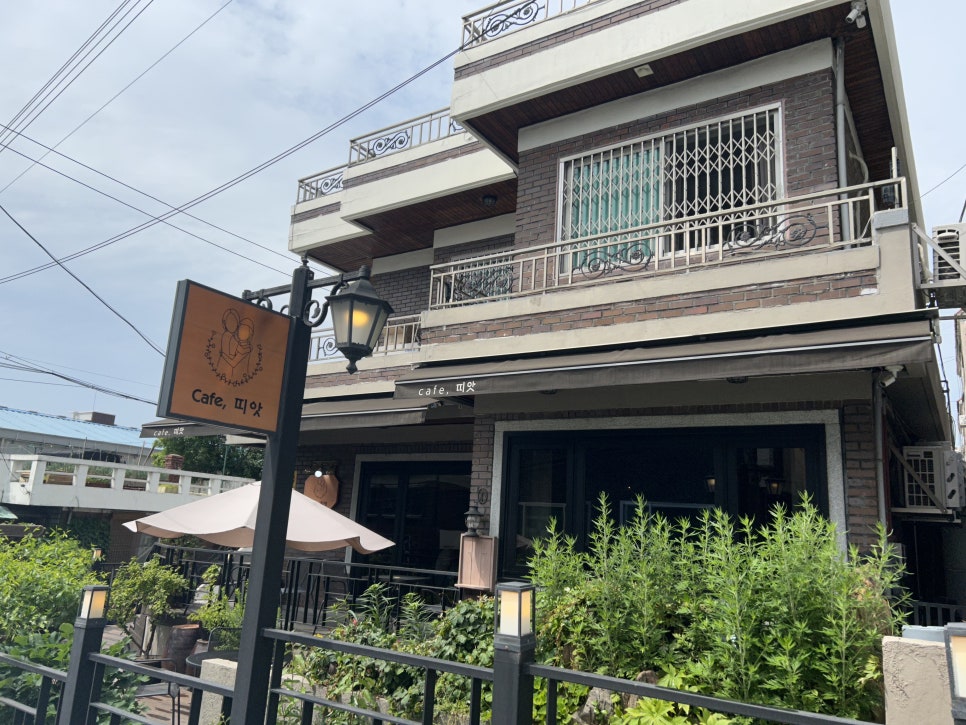 카페띠앗 사진 1