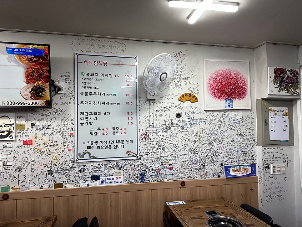 리앙스모텔 사진 2
