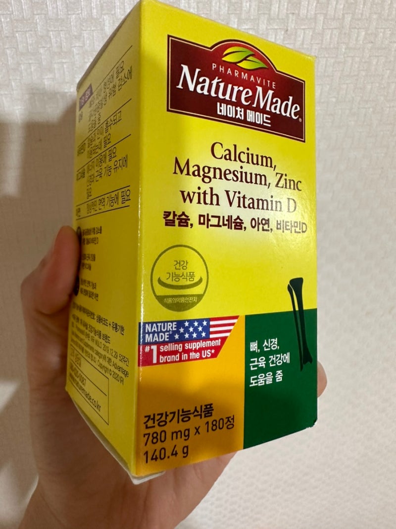 네이처메이드 칼마디(칼슘/마그네슘/아연/비타민d)