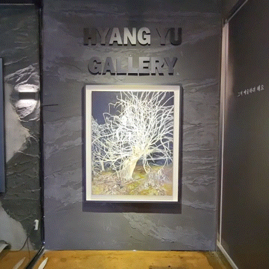  전주신시가지디저트카페 나만알고싶은 향유갤러리