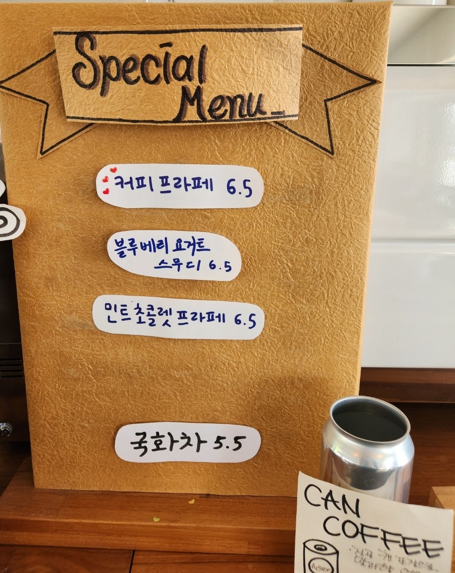 카페드아씨에 사진 5