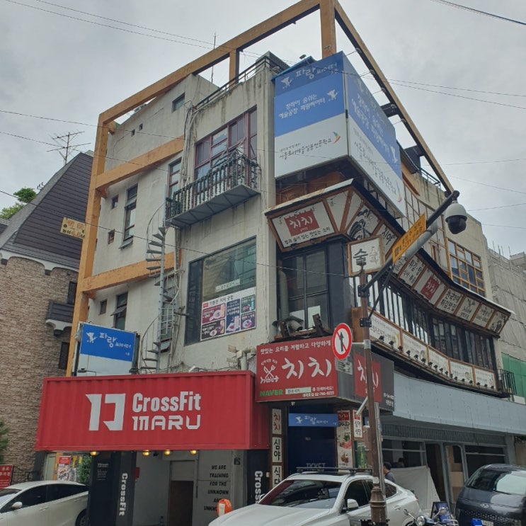 [연극] 시간을 파는 상점