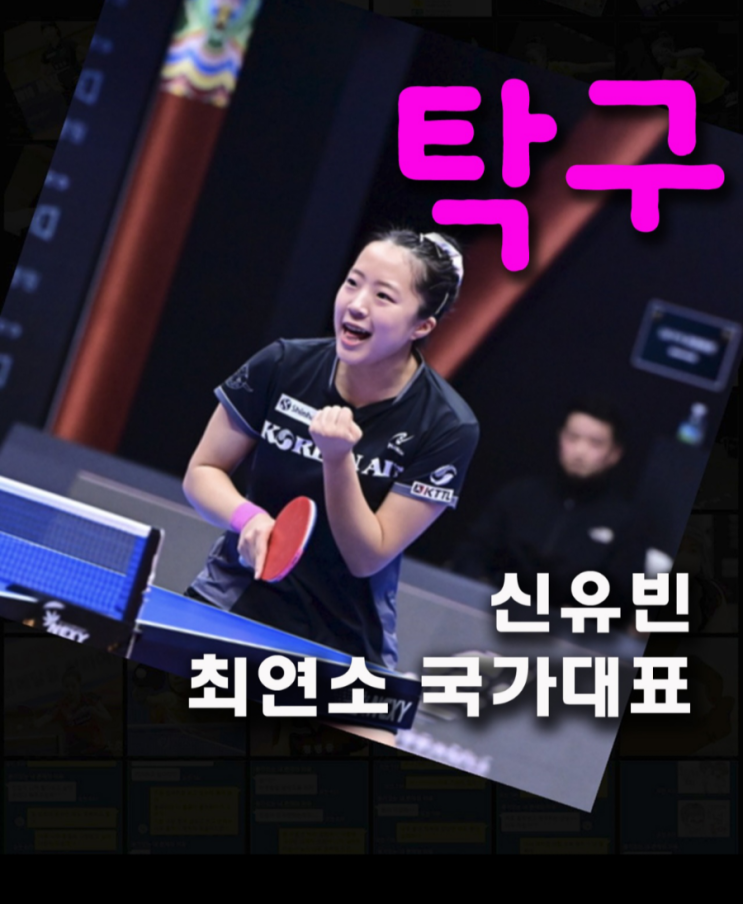 최연소 <b>탁구</b> 국가대표선수... 또 이승수 초딩 <b>탁구</b>신동 탄생