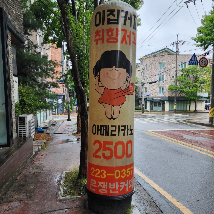 은쟁반커피 사진 5