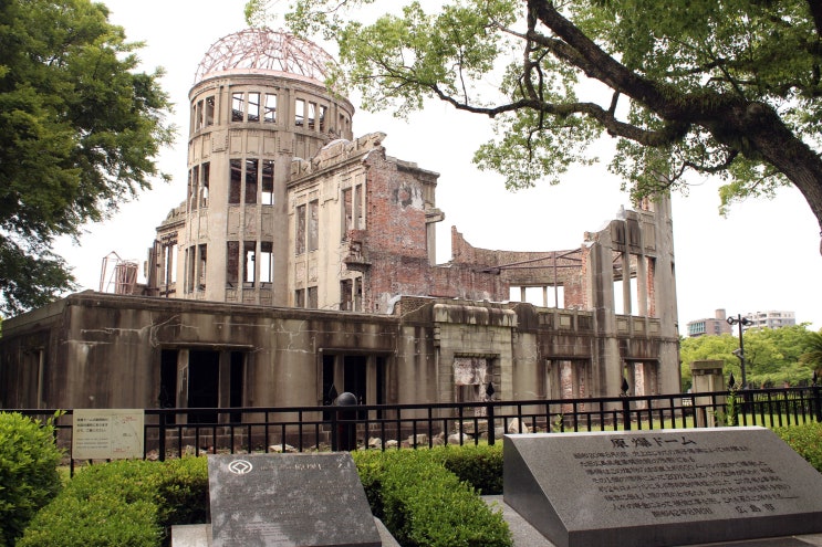 히로시마、평화기념공원, 원폭 돔. 다크 투어리즘 장소