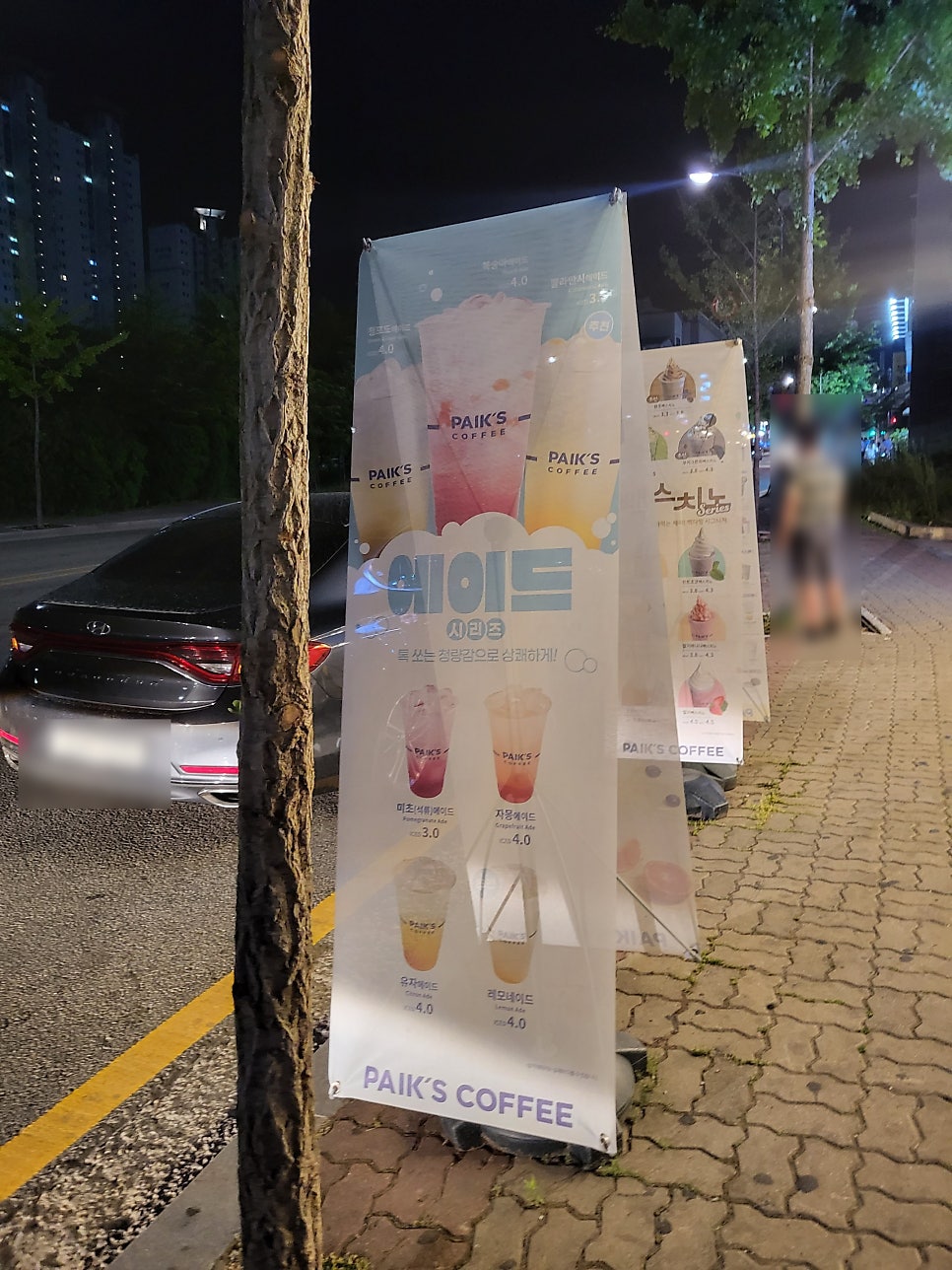 빽다방 신용화점 사진 6
