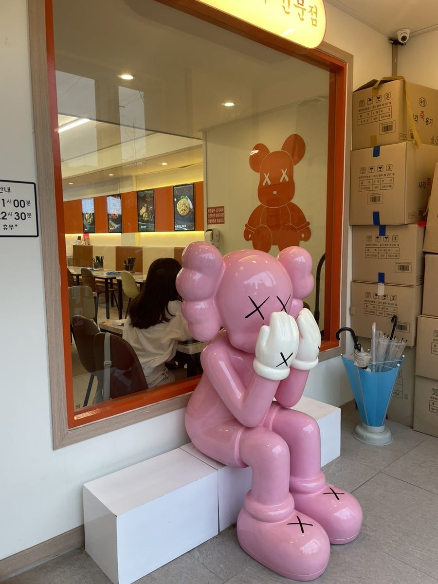 마라장룡 반월점 사진 3
