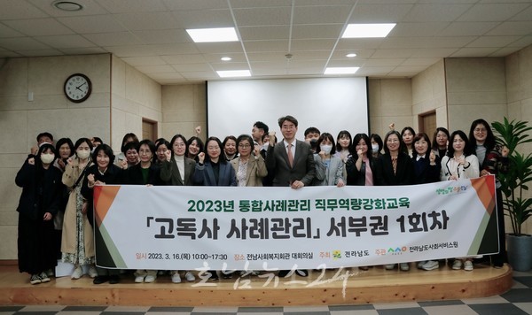  전남도, 맞춤형 복지사업 연계 ‘고독사 예방 시행계획’ 세워 총력