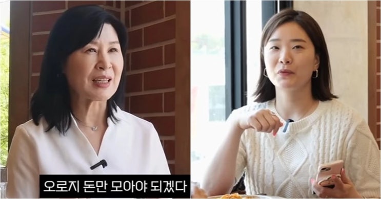 '김승현' 장정윤 작가, 시어머니 백옥자 재력에 감탄한 이유 "김포 현금 부자" '김승현' 장정윤 작가, 시어머니 백옥자 재력에 감탄한 이유 "김포 현금 부자"