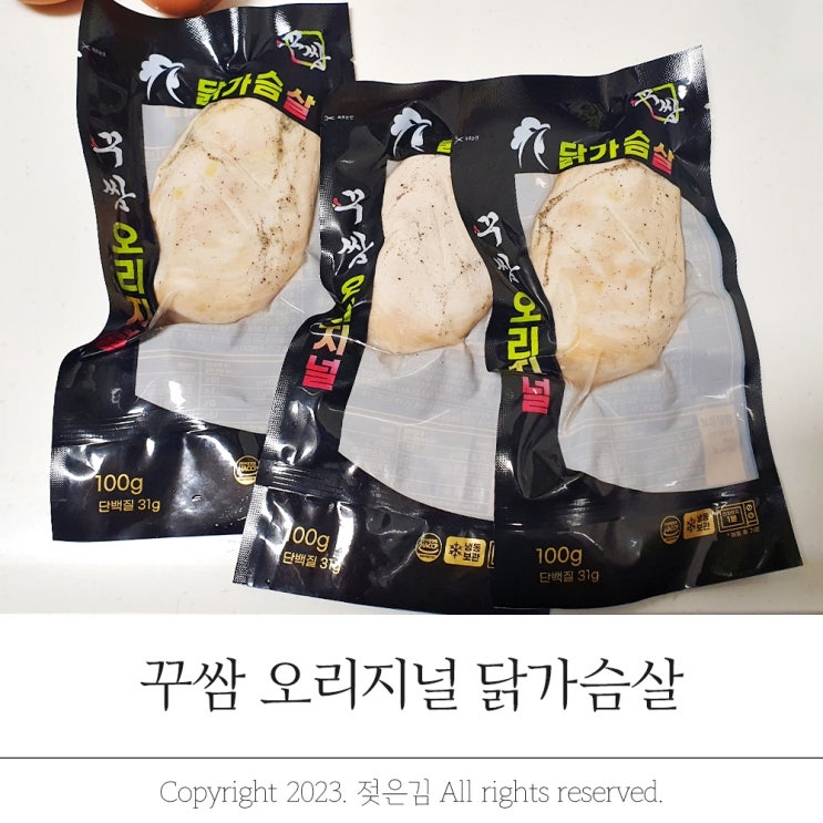 꾸쌈 오리지널 닭가슴살 저염닭가슴살로 오트밀닭죽 만들기 꾸쌈 오리지널 닭가슴살 저염닭가슴살로 오트밀닭죽 만들기