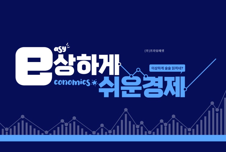  "반도체 살아난다…원·달러 환율 연내 1250원대 될 것"