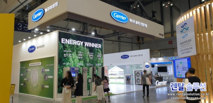  [렌탈솔루션]기후산업국제박람회 TOSHIBA x Carrier 독립부스 전광판 대여 설치, TV대여 벽걸이 시공