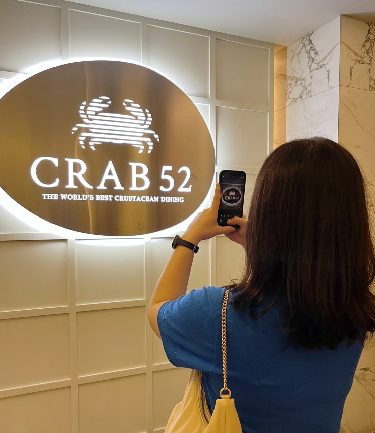 한국에서 제일 비싼 해산물뷔페 &lt;크랩52&gt; 코엑스에서 가는 법 가격 메뉴추천