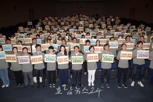  광주광역시, 30일 ‘3대 사망사고 제로화’ 운동본부 출범