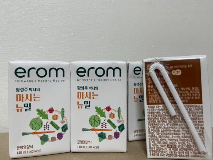  식물성단백질 가득, 간편하고 영양가득한 한끼 식사대용 : 황성주박사의 마시는 뉴밀