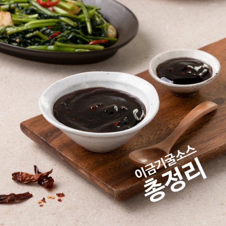  이금기굴소스 5종비교와 굴소스대신, 대체하는법 4가지 총정리