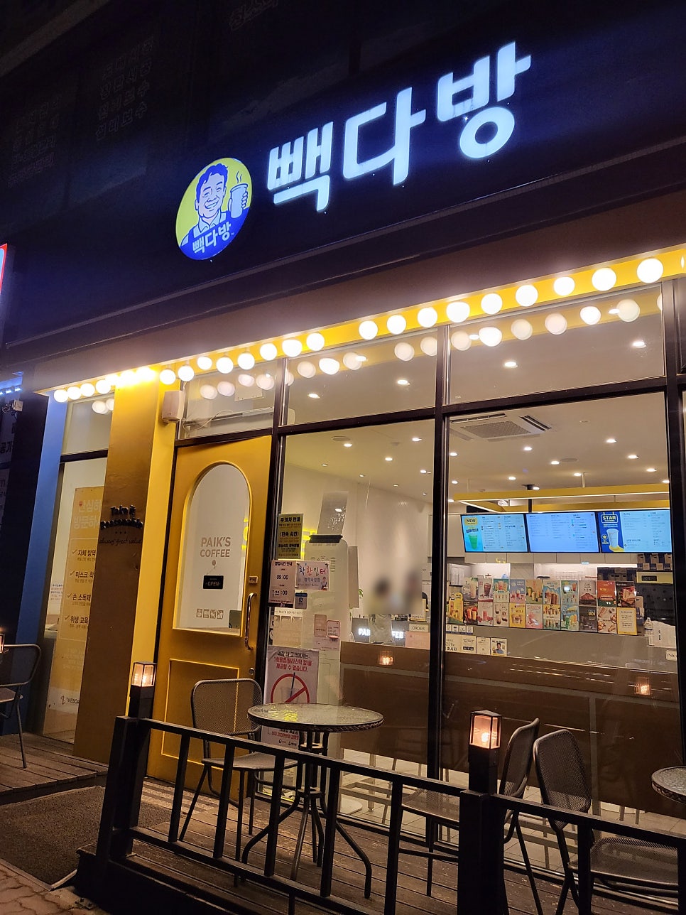 빽다방 신용화점 사진 2