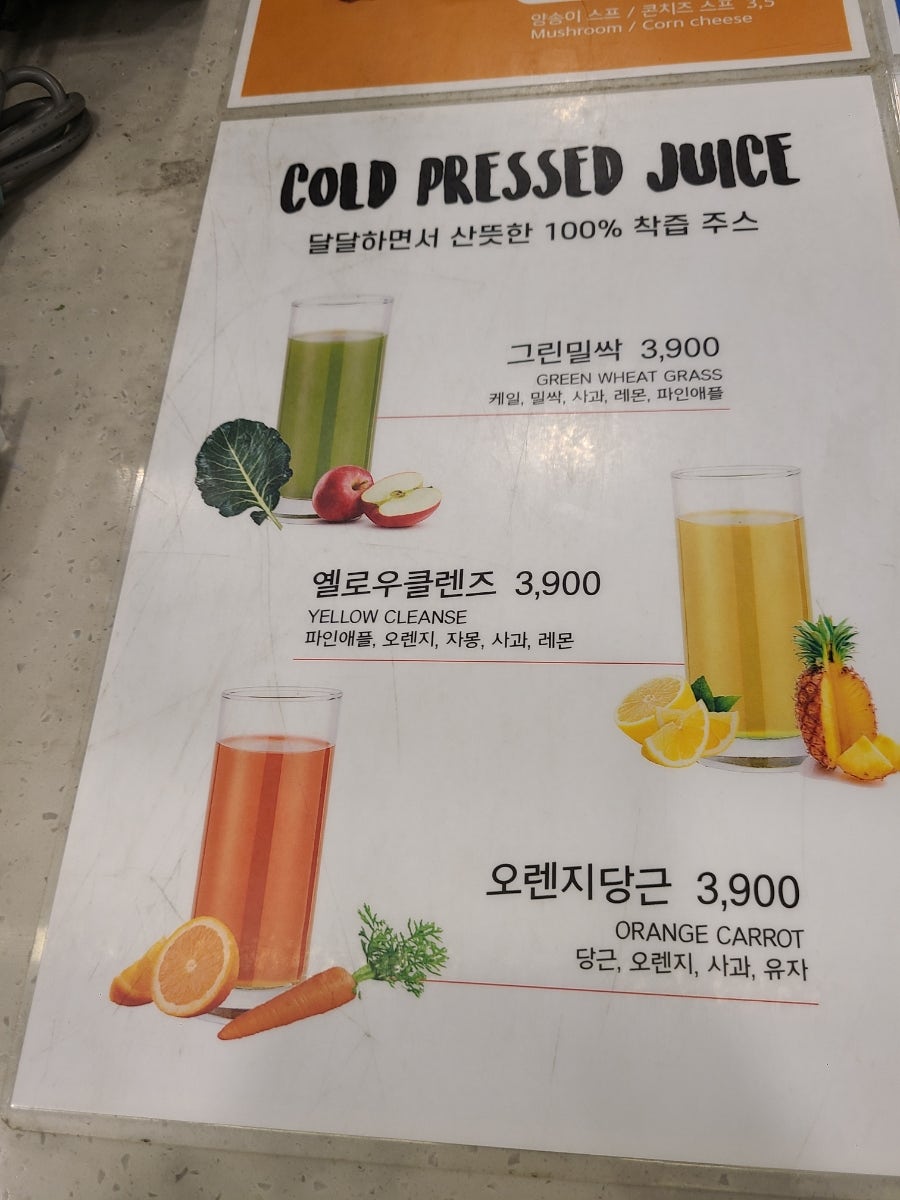 샐러디 대치점 사진 6