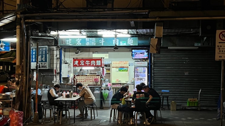  화려한 용산사도 보고, 새벽까지 먹다 배터지고.