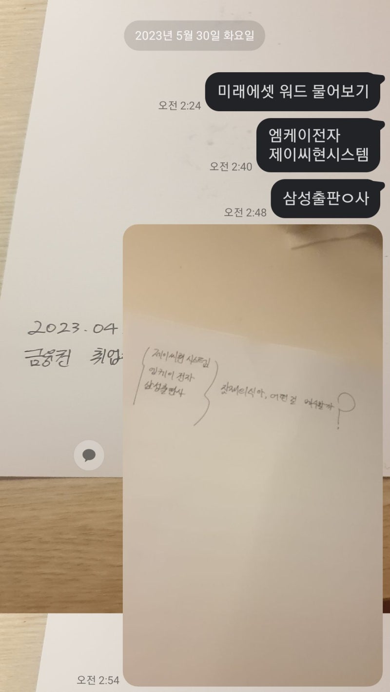 삼성출판사 주가 전망 : 네이버 블로그