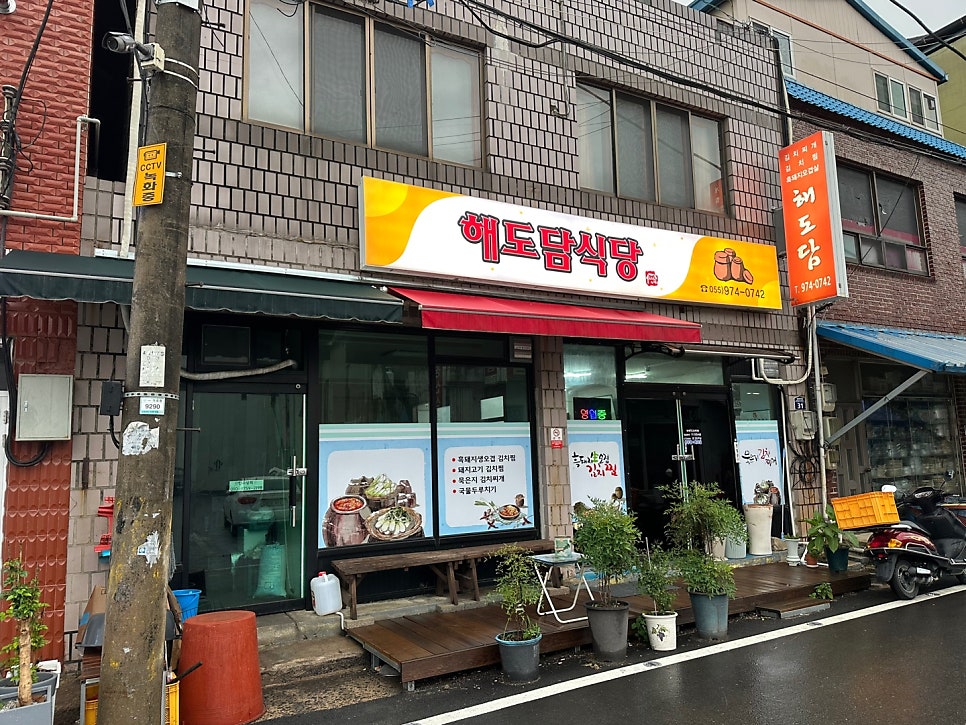리앙스모텔 사진 1