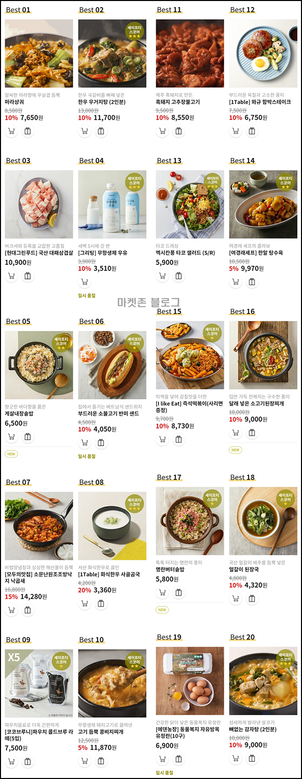 그리팅 첫구매 990원딜,1만원할인(3만이상)+페이코 32%할인,신규 및 기존 그리팅 첫구매 990원딜,1만원할인(3만이상)+페이코 32%할인,신규 및 기존