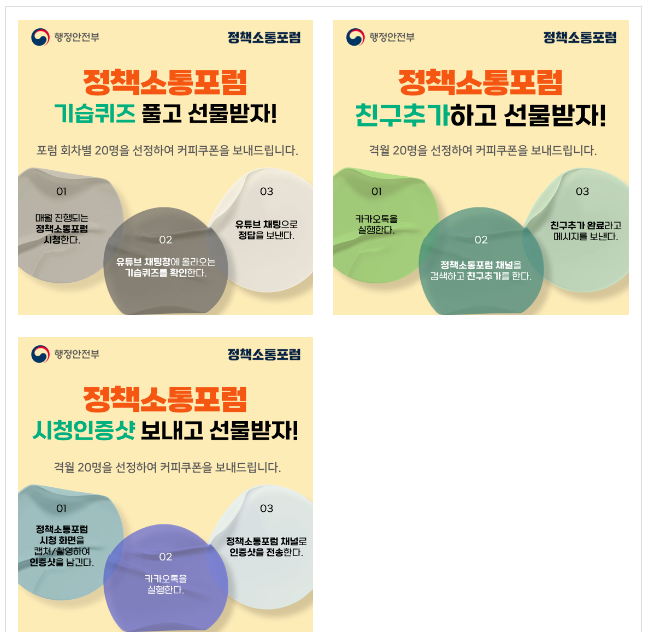 나이 계산법 통일로 ‘만 나이’ 사용문화 정착 나이 계산법 통일로 ‘만 나이’ 사용문화 정착