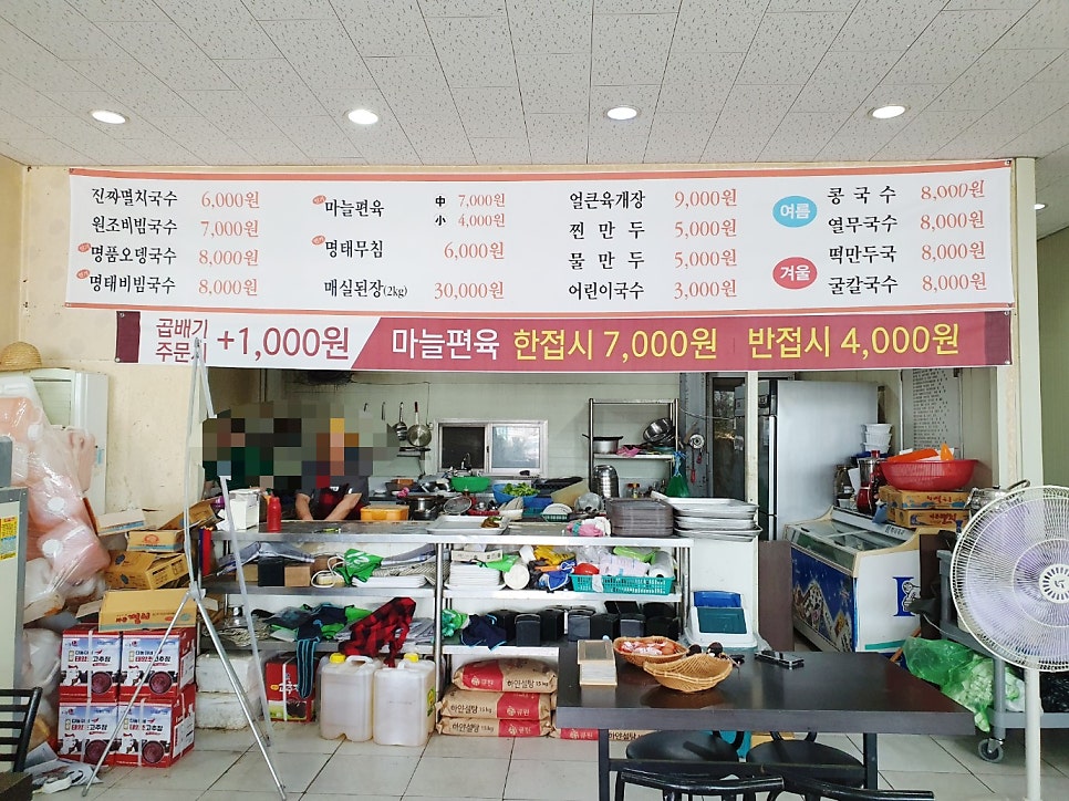 새참국수 전주점 사진 3
