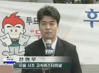 국민밉상에서 예능의신으로 거듭난 <b>전현무</b>~~~<b>아나운서</b>가... 