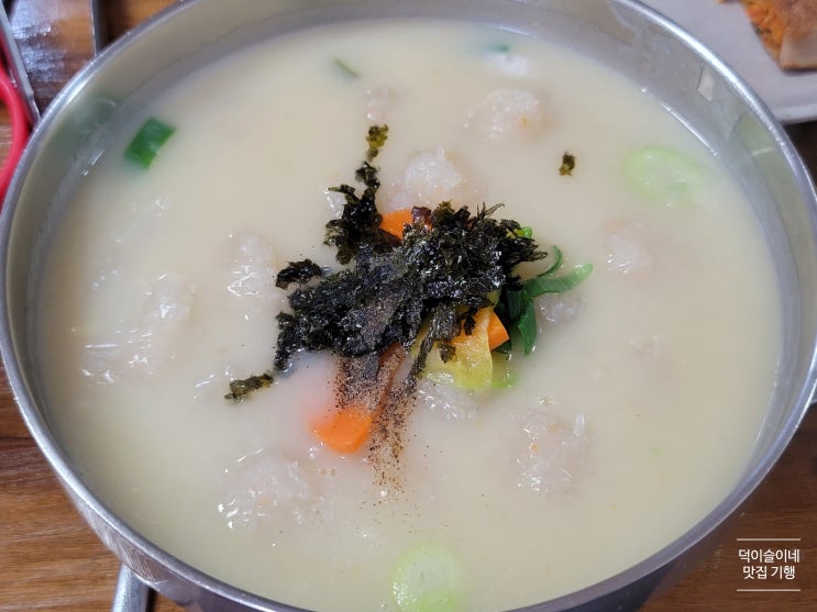 강원 원주 맛집 뜨끈한 옹심이 점심 맛집 토지 옹심이 내돈내산 솔직후기 강원 원주 맛집 뜨끈한 옹심이 점심 맛집 토지 옹심이 내돈내산 솔직후기