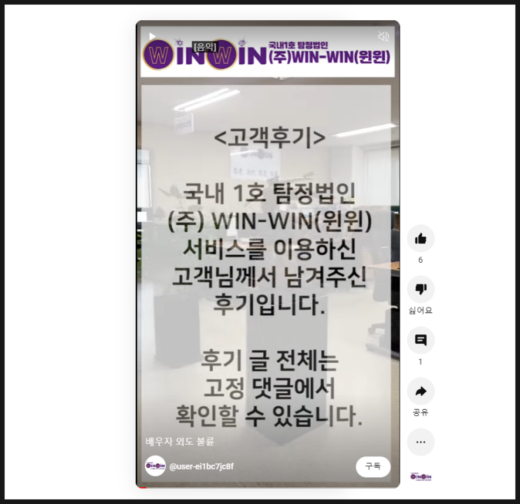  유튜브 쇼츠 시작했어요!!