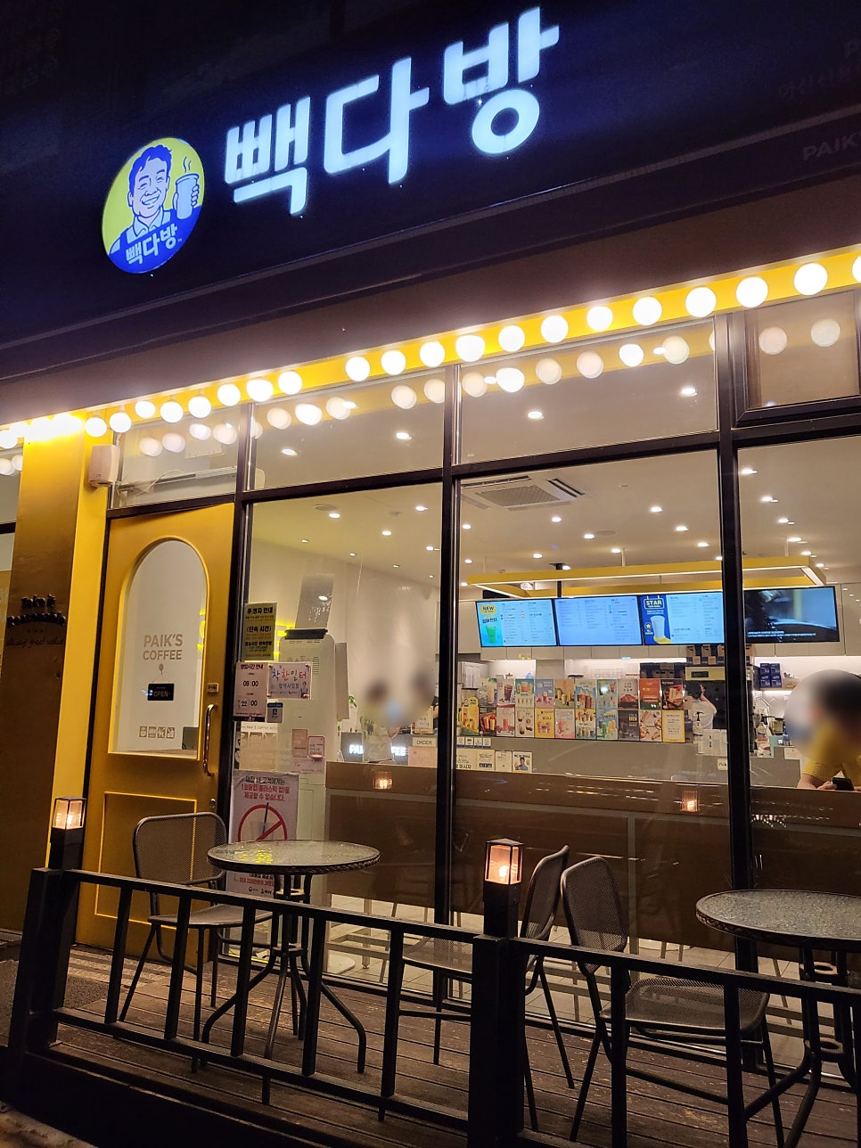 빽다방 신용화점 사진 1