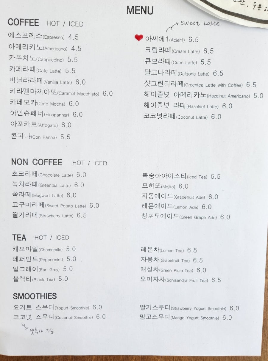 카페드아씨에 사진 4