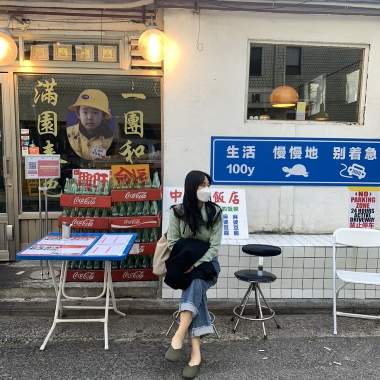  용리단길 꺼거 매력적인 중식당
