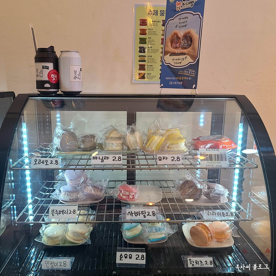 퀵커피 사진 5