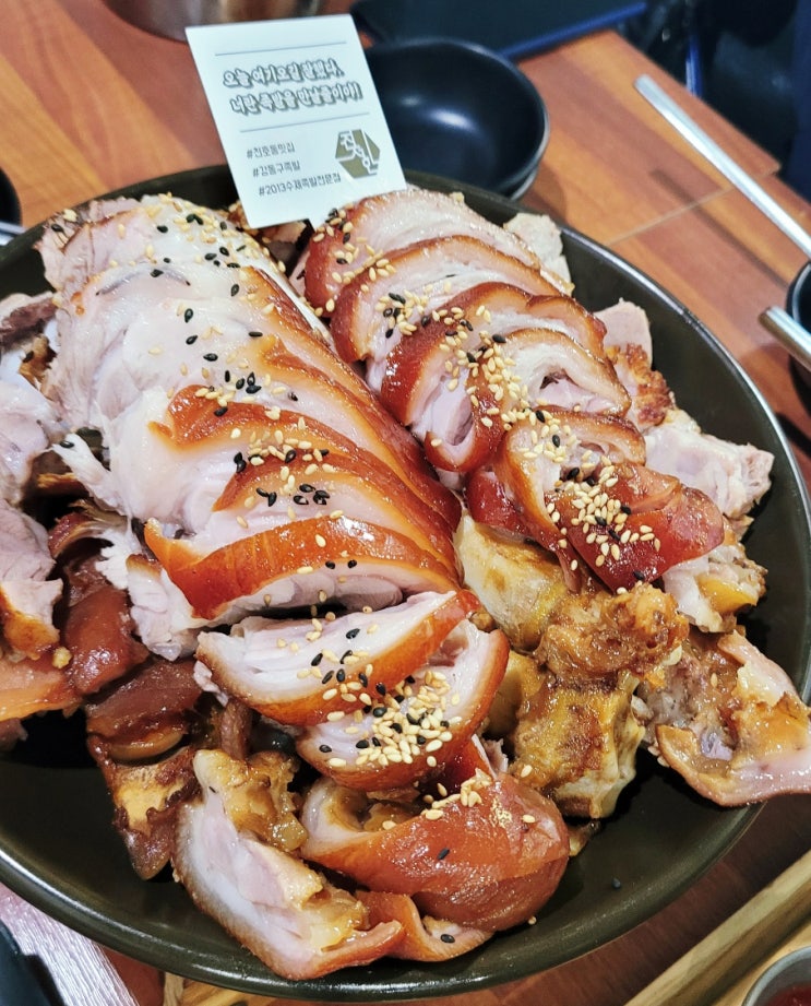  천호동쭈꾸미골목 족발맛집 진정한족발