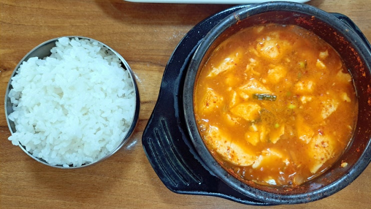 진짜 남산에 있는 박제민 남산돈가스에서 순두부 먹어본 사람? 진짜 남산에 있는 박제민 남산돈가스에서 순두부 먹어본 사람?